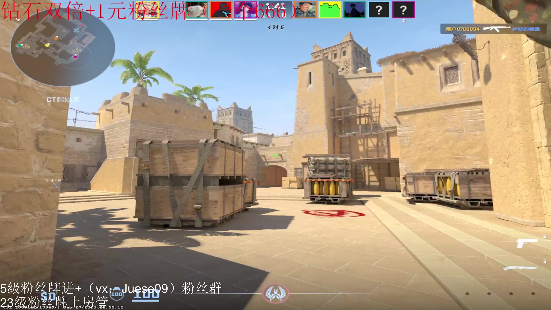 【2023-09-29 03点场】小角色ovo：（钻石双倍+1元粉丝牌）小游戏时间！