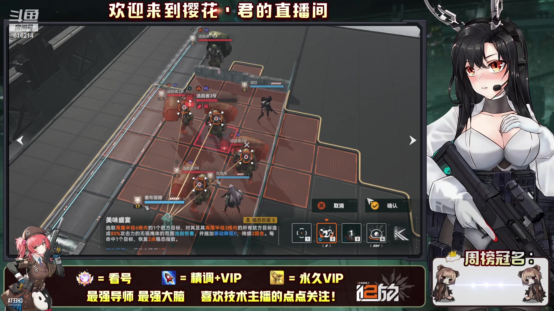 【2023-10-02 21点场】樱花丶君：顶级导师！！