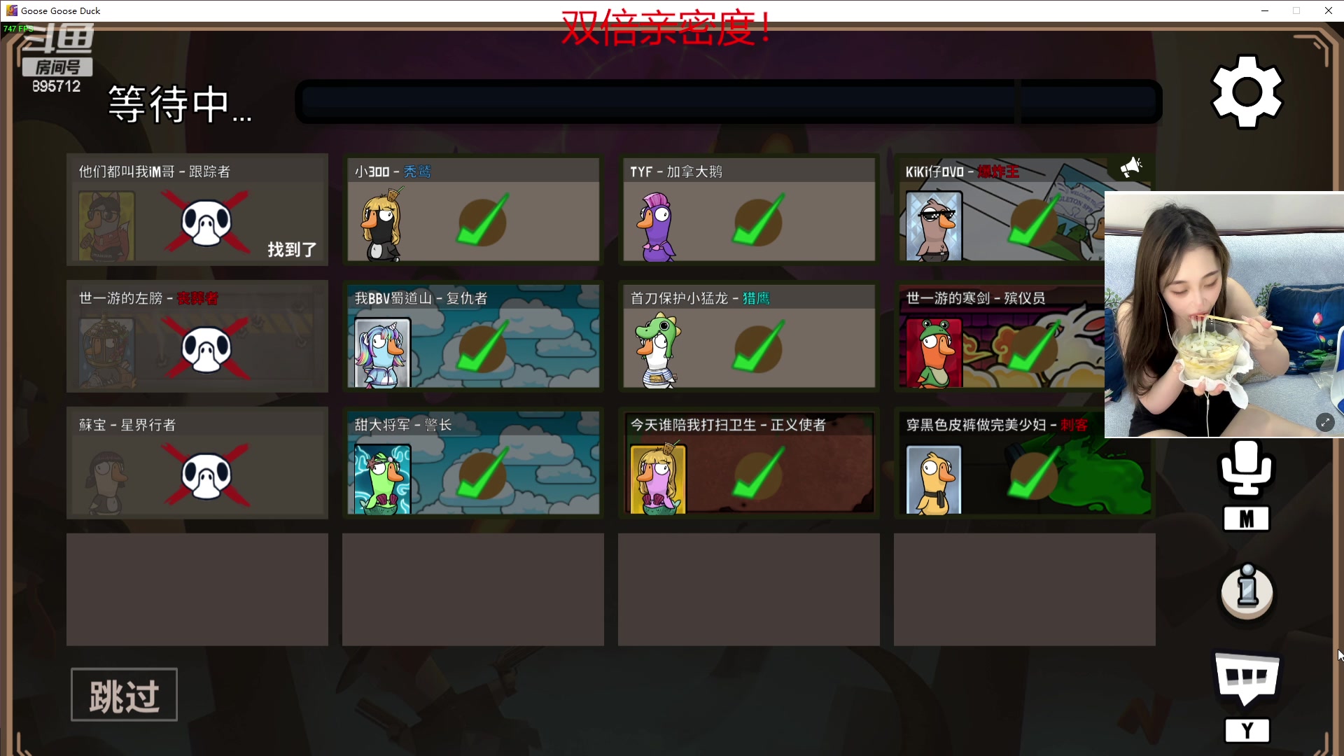 【2023-09-30 20点场】一只蘇l：猪宝：中秋双倍亲密度！