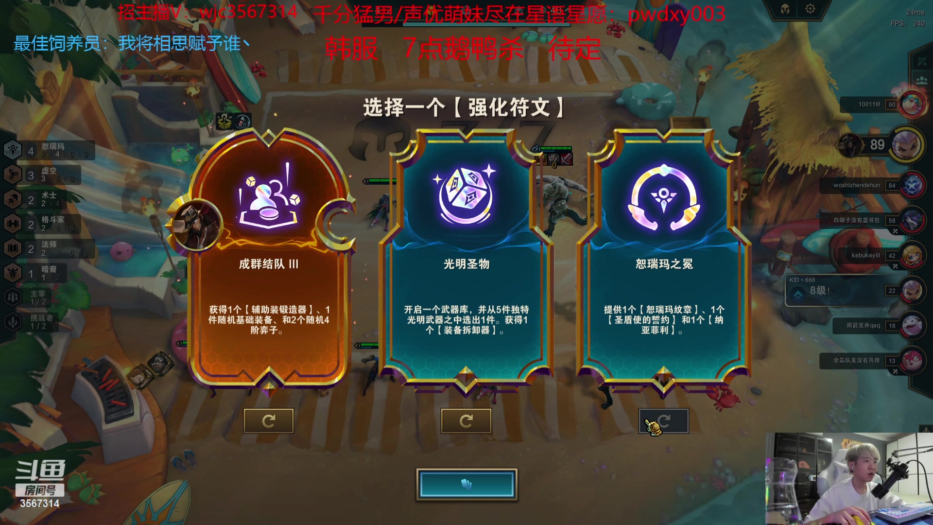 【2023-10-02 18点场】王纪超666：【钻石双倍】娱乐时间