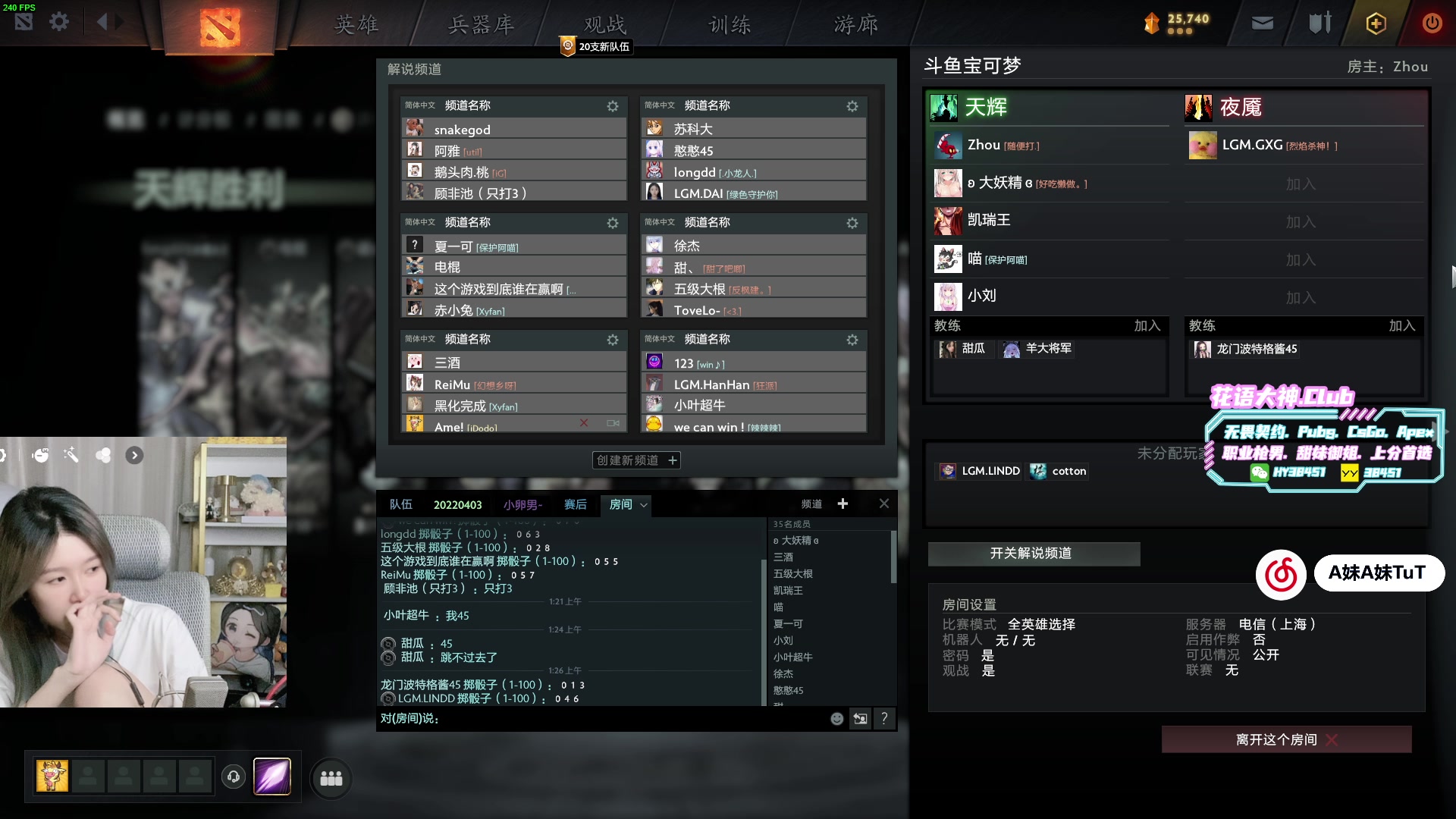 【2023-10-02 00点场】A妹A妹：【呆猪】1元粉丝牌