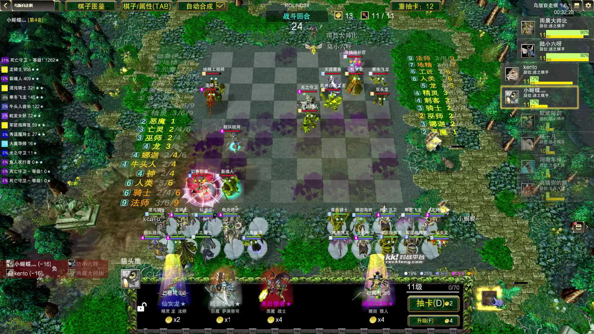 【2023-10-02 09点场】Dota小蝴蝶：正版爷青回！