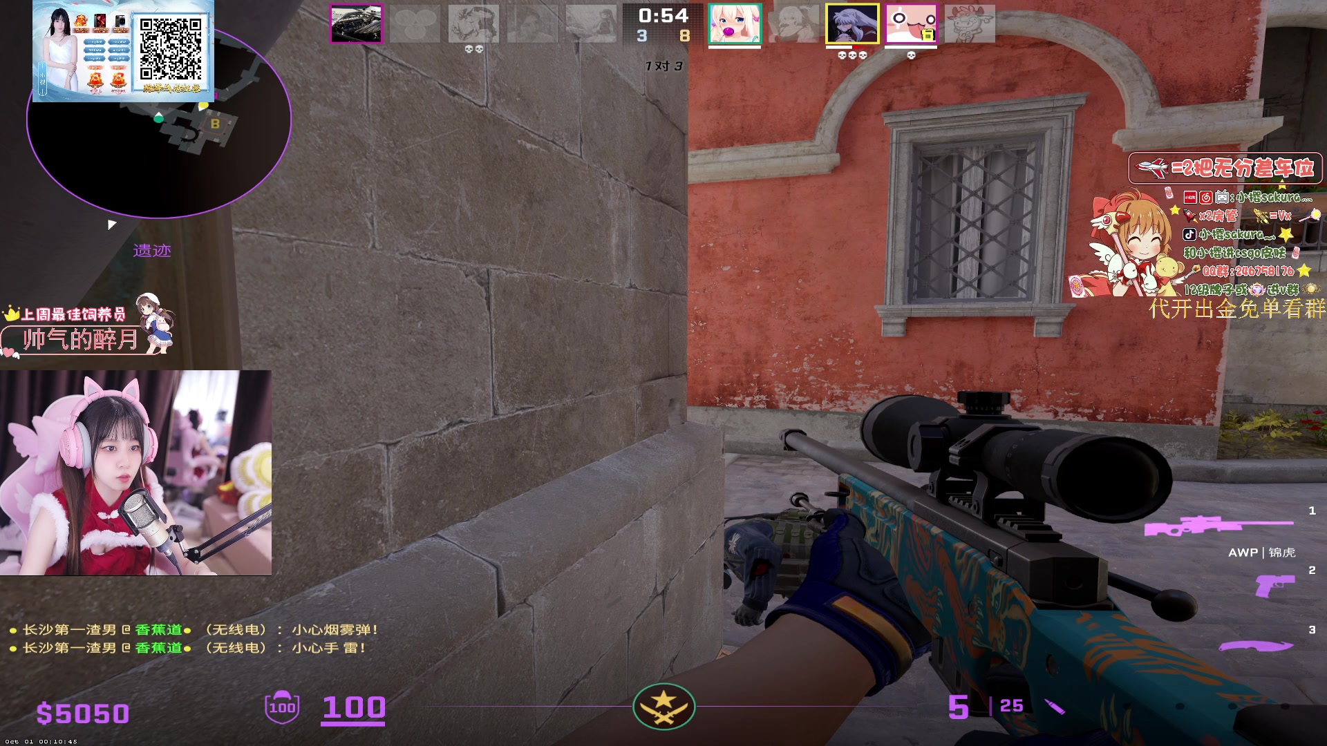 【2023-10-02 00点场】小樱sakura灬：【小樱】给水友代开箱子， 多出金色