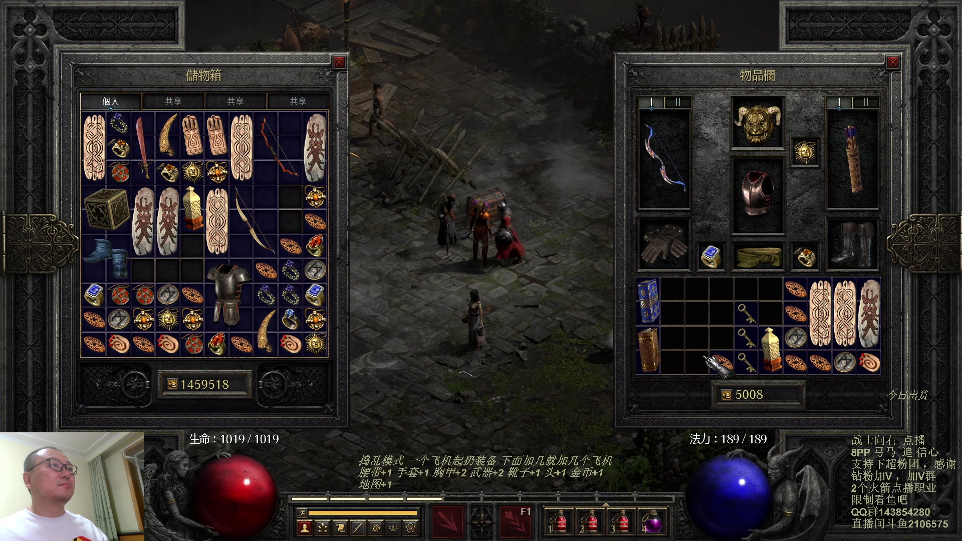 【2023-10-02 18点场】英雄吕布：暗黑 专家8PP弓马开荒 今天双倍粉丝牌