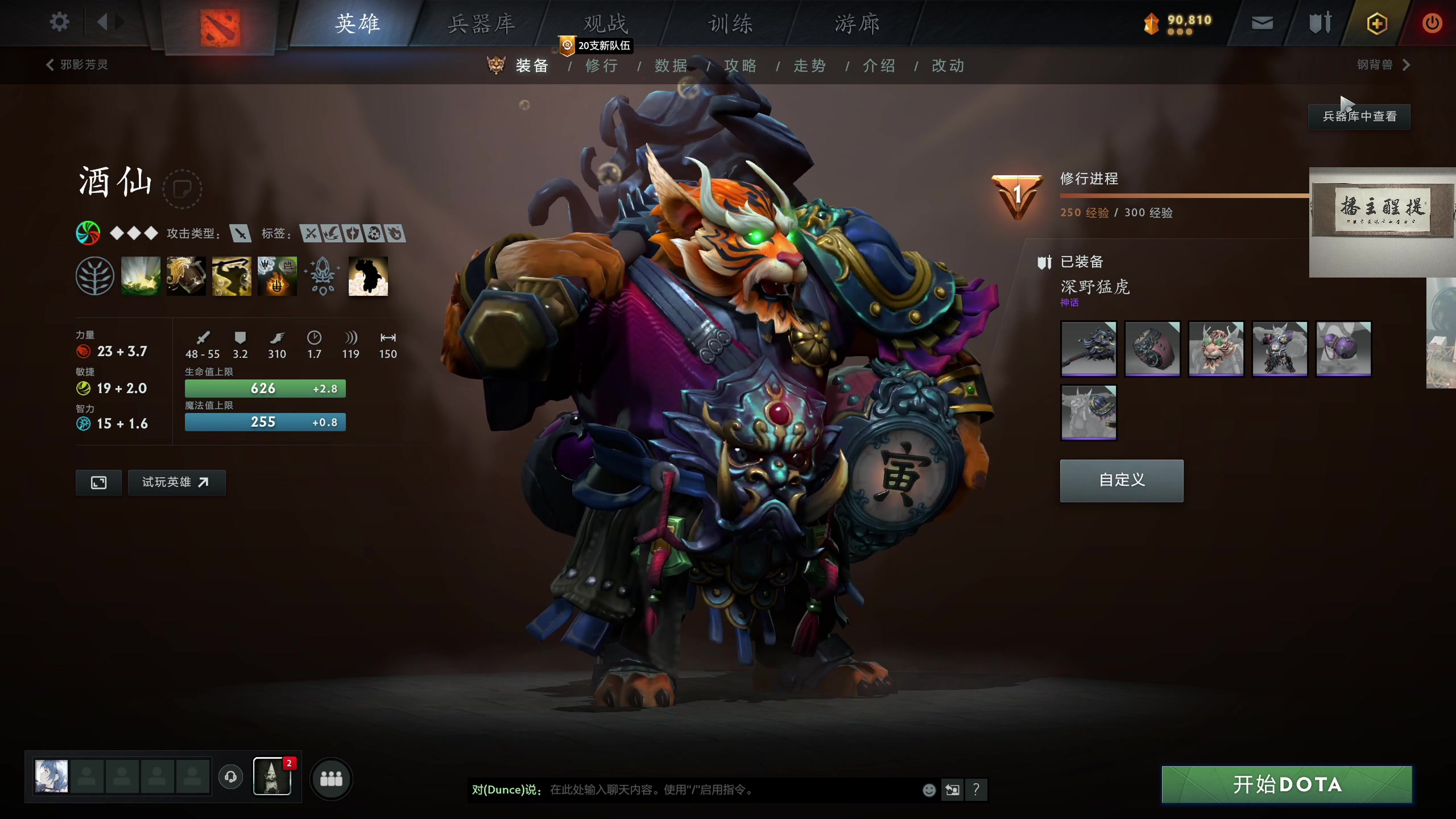 【2023-10-02 05点场】章随便先生：绣湖 车站