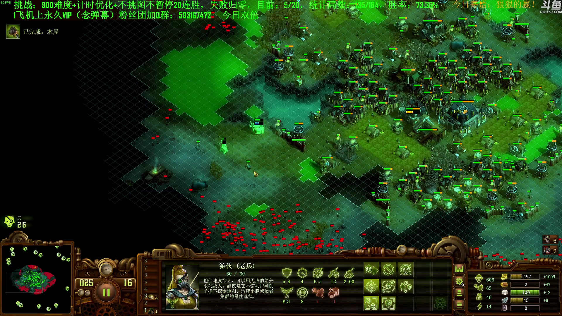 【2023-10-02 14点场】普通人陡壁：挑战：亿万僵尸20连胜day94