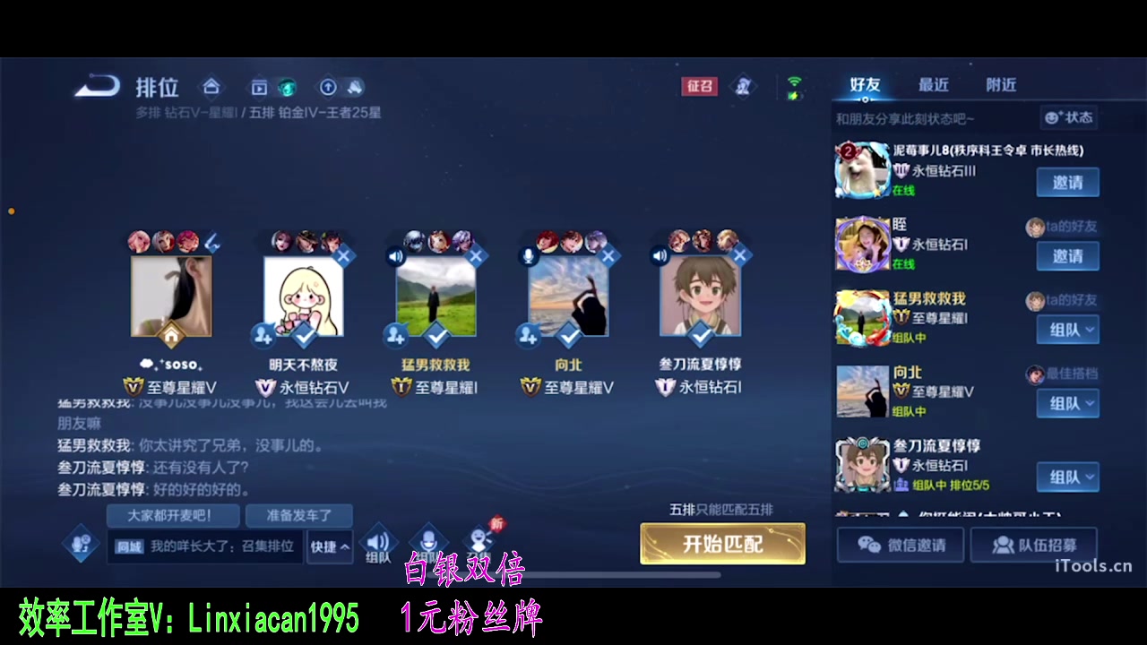【2023-10-01 23点场】sViper丶阿灿：阿灿：在灰烬的信仰里重生