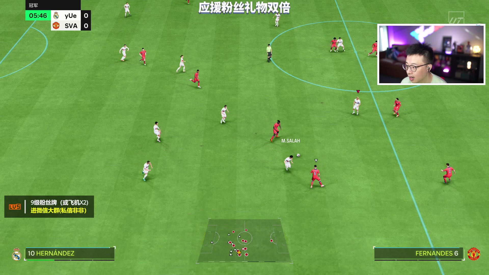 【2023-10-02 19点场】COCO花式FIFA：先资格赛再零氪D4：飞盘新技能