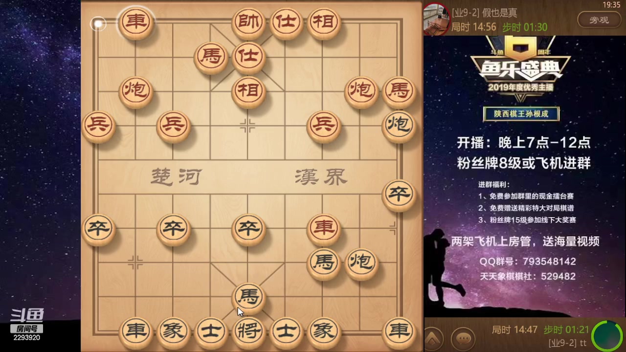 【2023-10-02 18点场】日月轮回888：特级教练巅峰对决！