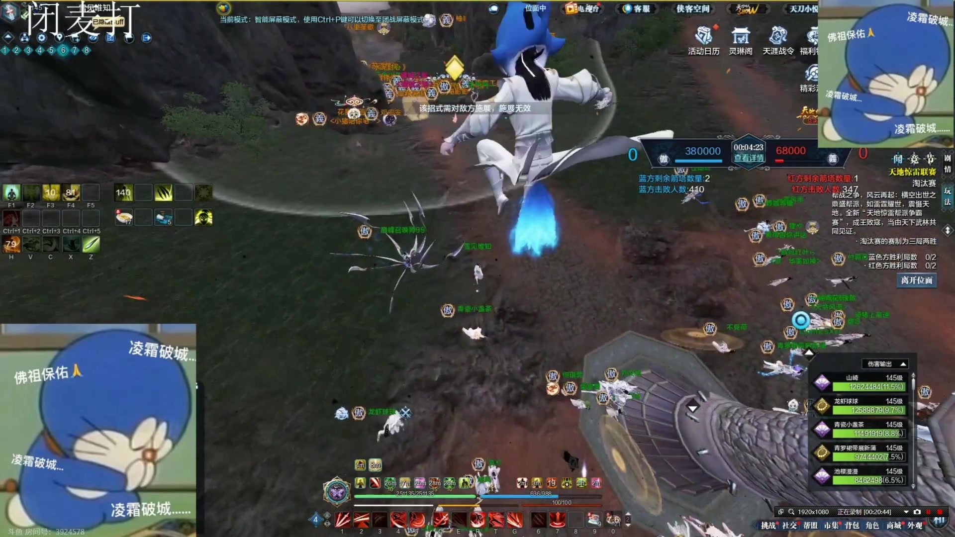 【2023-10-01 21点场】燕徊硯：S7惊雷新王 傲雪凌霜！