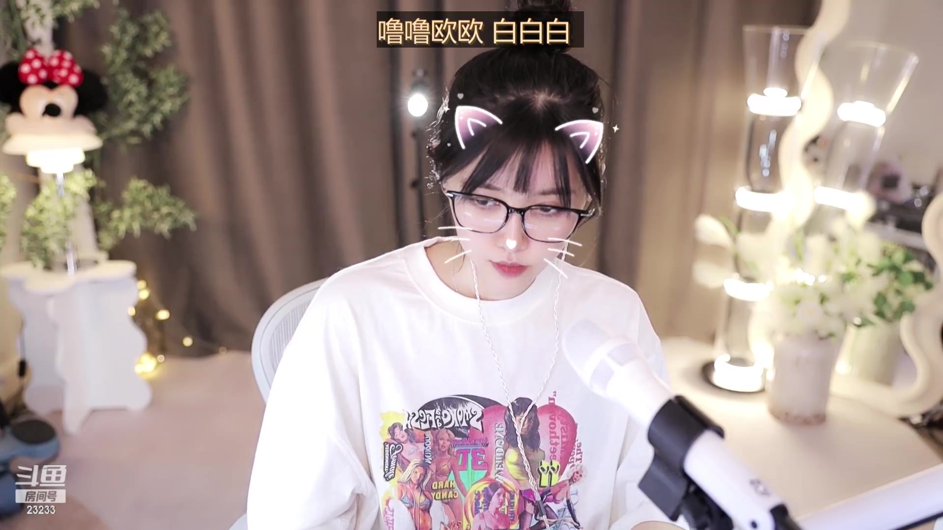 【2023-10-02 01点场】喵小莎：祝我亲爱的家长生日快乐！~