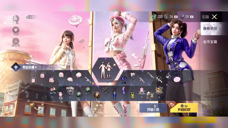 【2023-10-02 20点场】喵小莎：下午休息 晚上11点