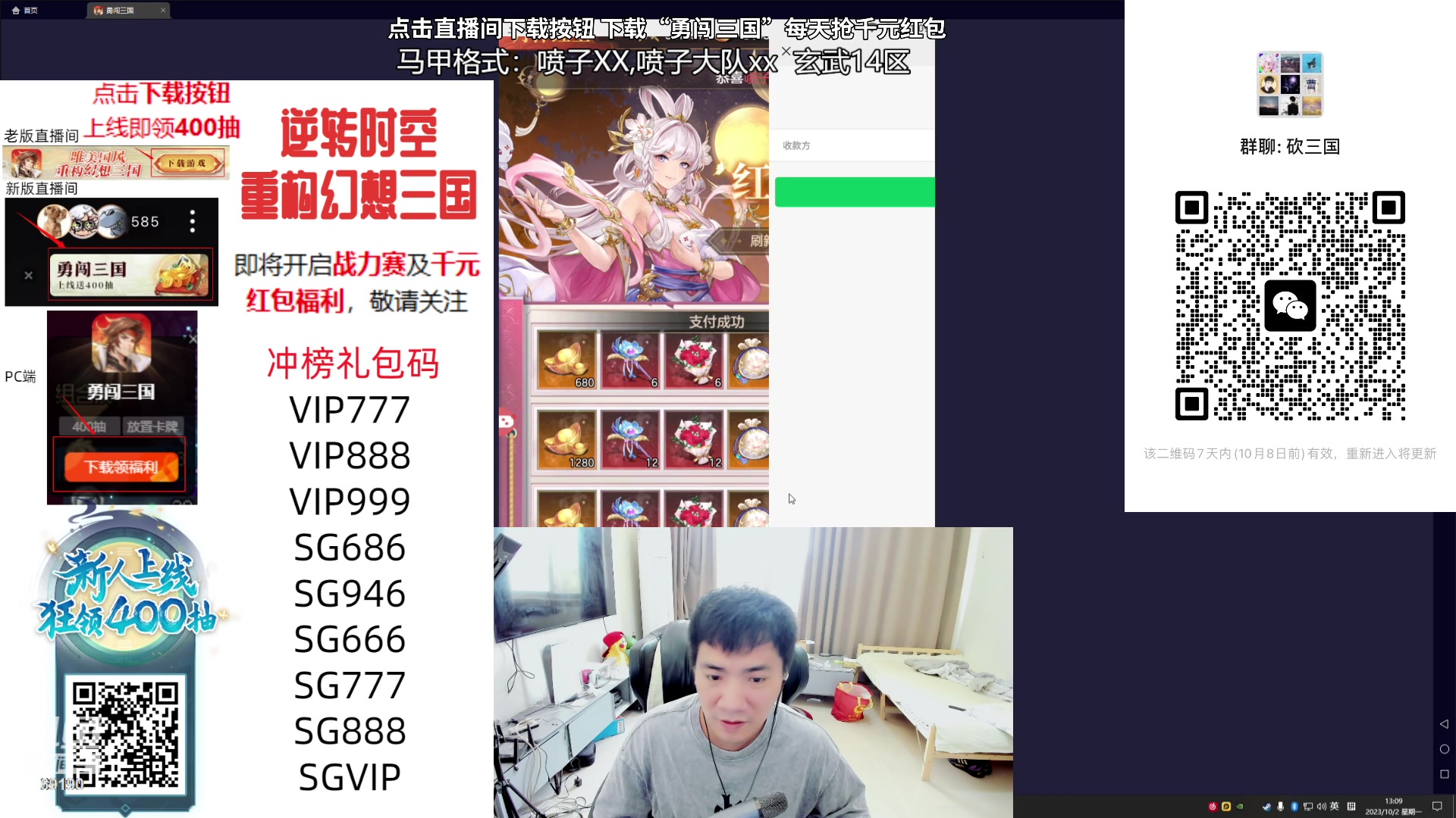 【2023-10-02 12点场】正经人令北：【令北】带小蓝去我家逛逛