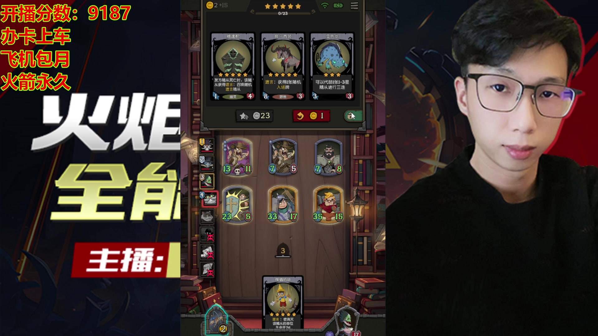 【2023-10-02 09点场】樱花丶君：顶级导师！！