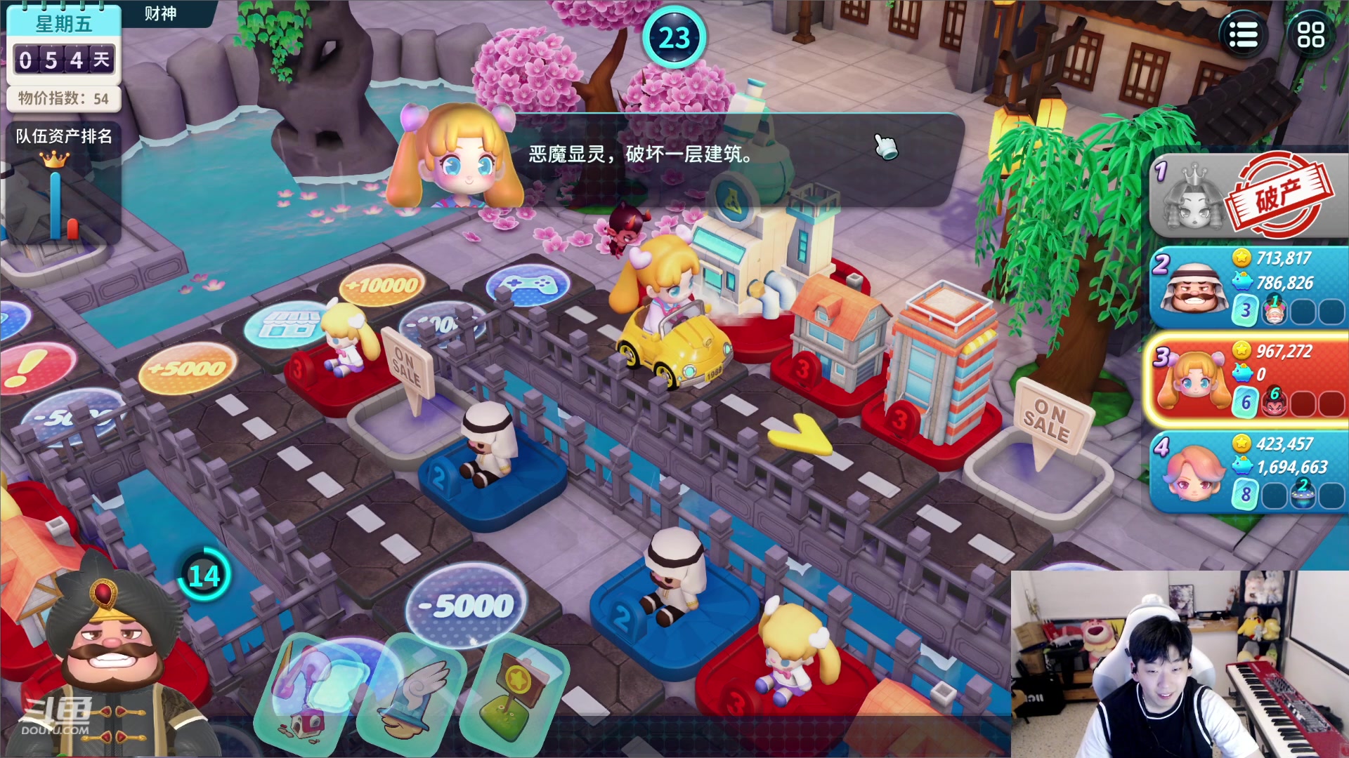 【2023-10-01 21点场】叁三QvQ：今天也要开心 1583791