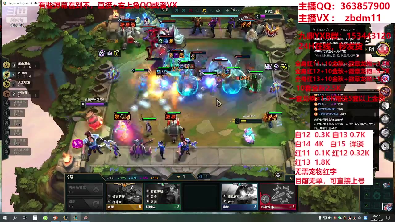 【2023-10-02 20点场】主播东门：东门：强化增幅大狂欢