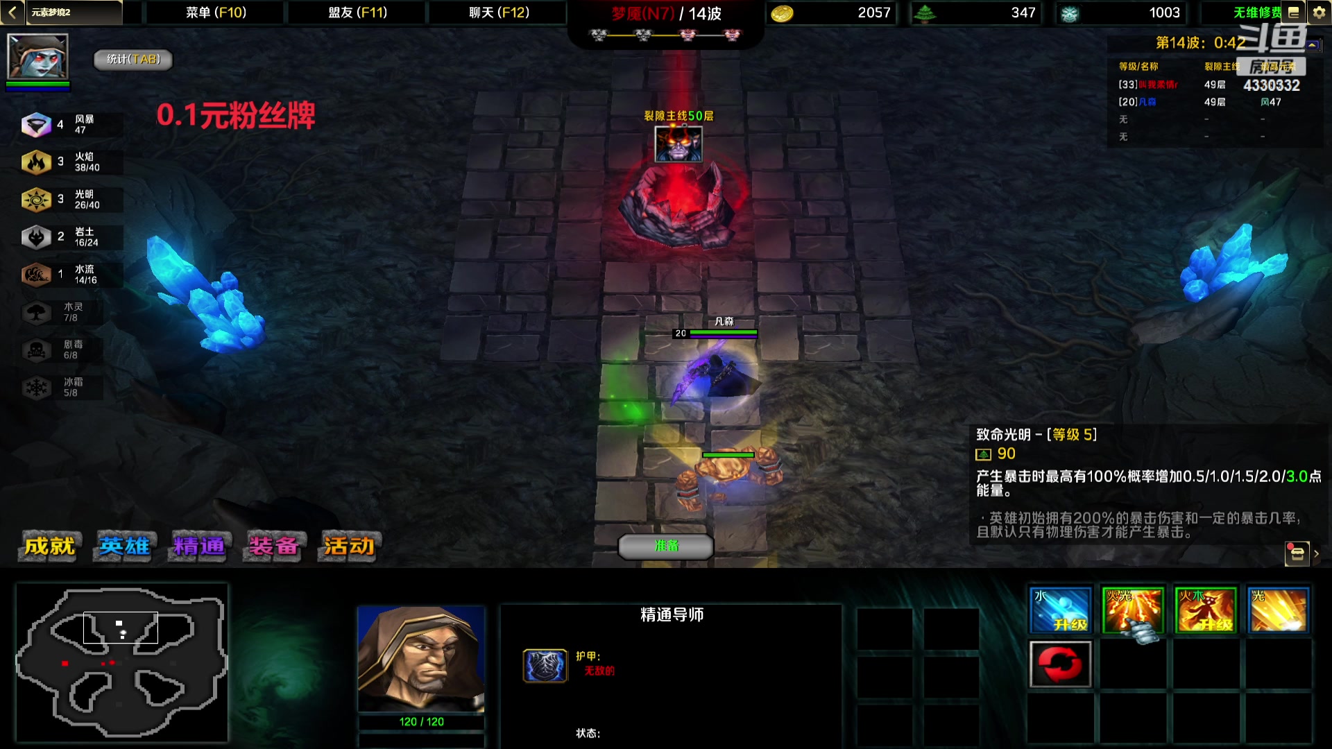 【2023-10-01 17点场】Ace凡森：双倍亲密度：0.1元粉丝牌！