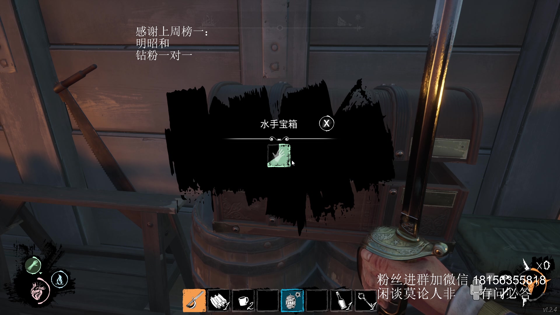 【2023-10-01 20点场】许言0407：许老板：恶魔猎手团本大秘境
