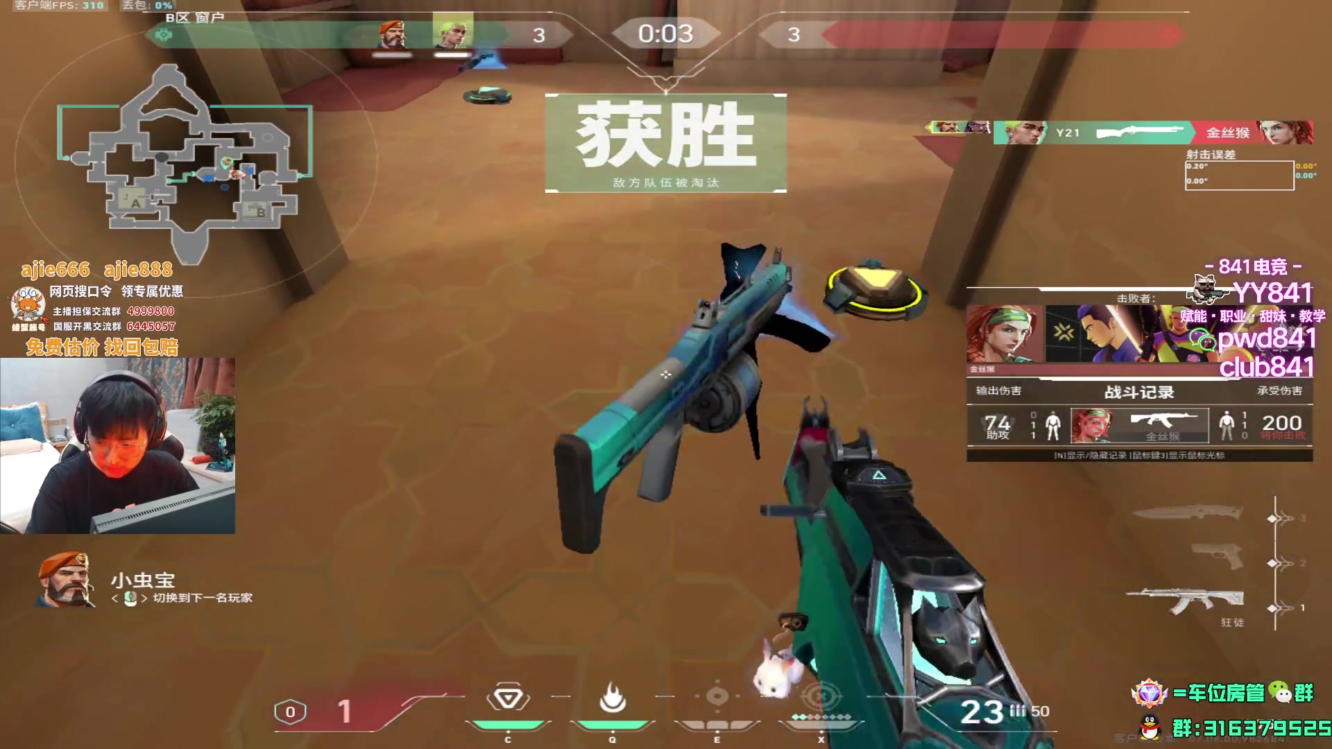 【2023-10-01 22点场】瓦罗兰特啊杰：【啊杰】坚持钻粉开车一个月 2/30