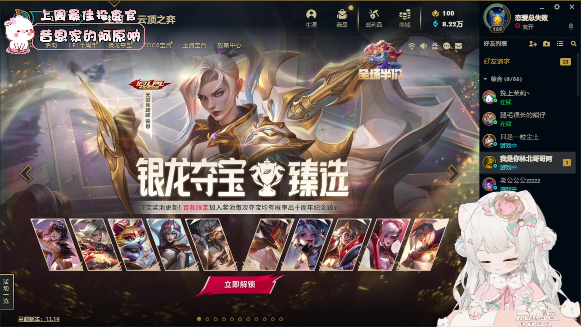 【2023-10-01 15点场】昔恩小姐姐：【小奶团】今天是嗓子哑的一天~