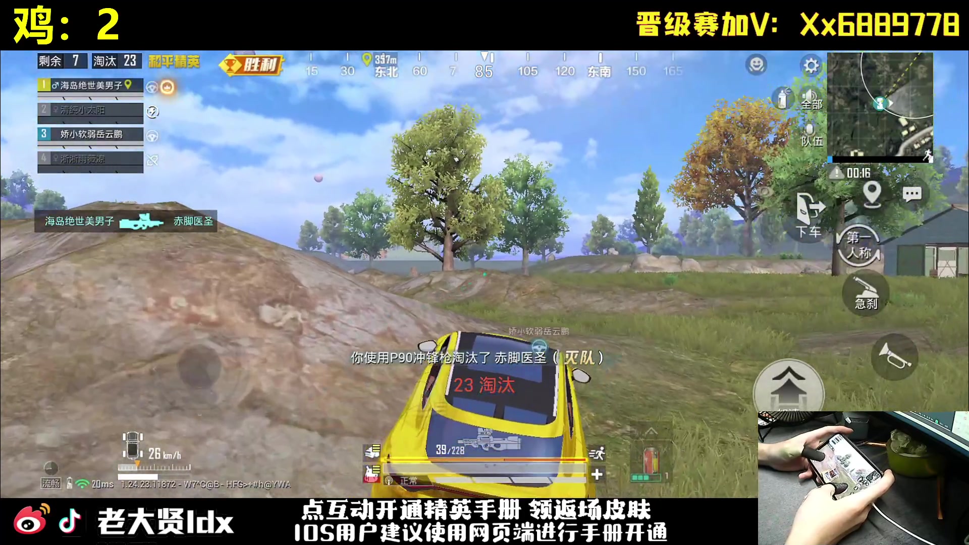 【2023-10-02 23点场】老大贤：猛男1v4：带你看遍海岛上的小姐姐