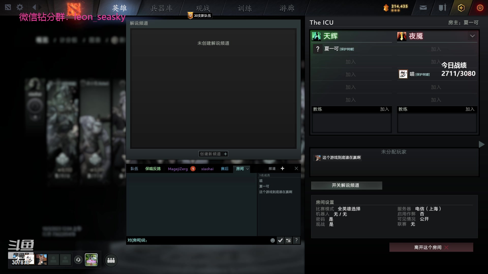 【2023-10-02 23点场】夏一可死毒舌_：喵：宝可梦集合！