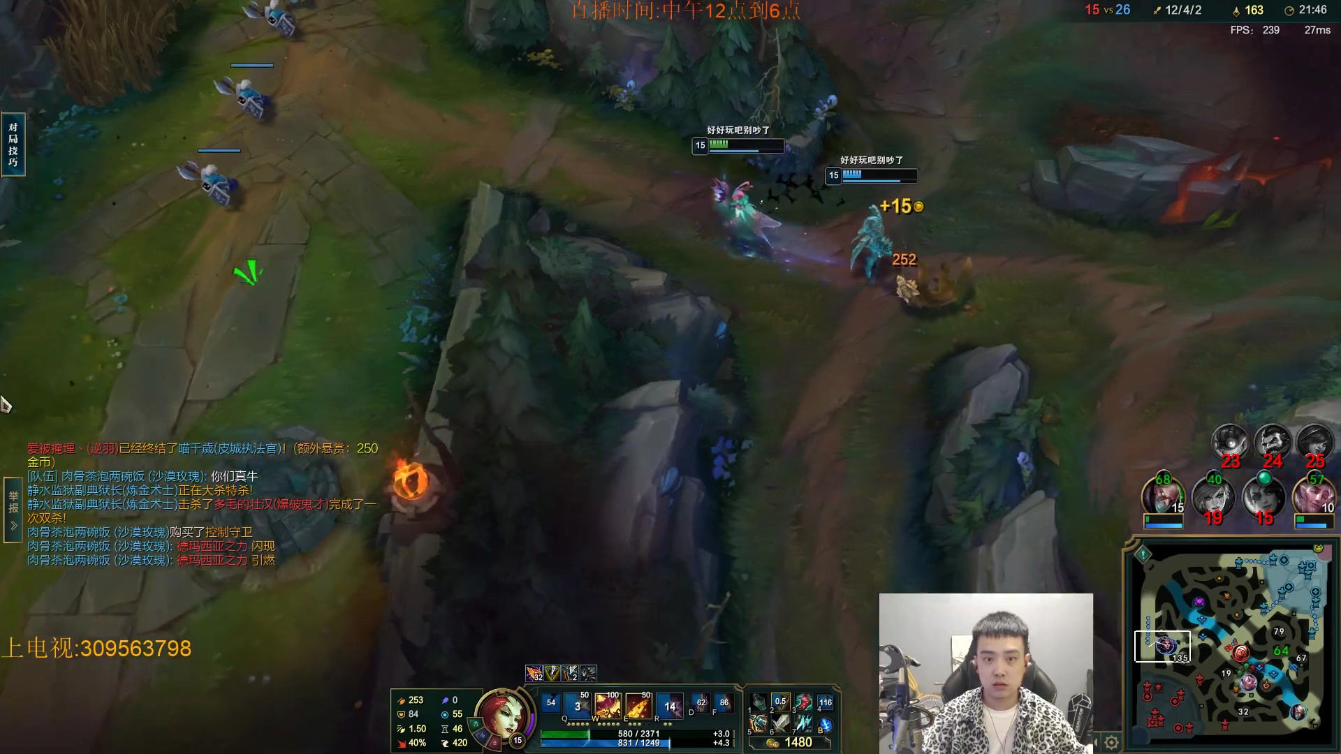 【2023-10-03 20点场】LOL丶摇摆：所有分段先攻鱼人捏蚂蚁！