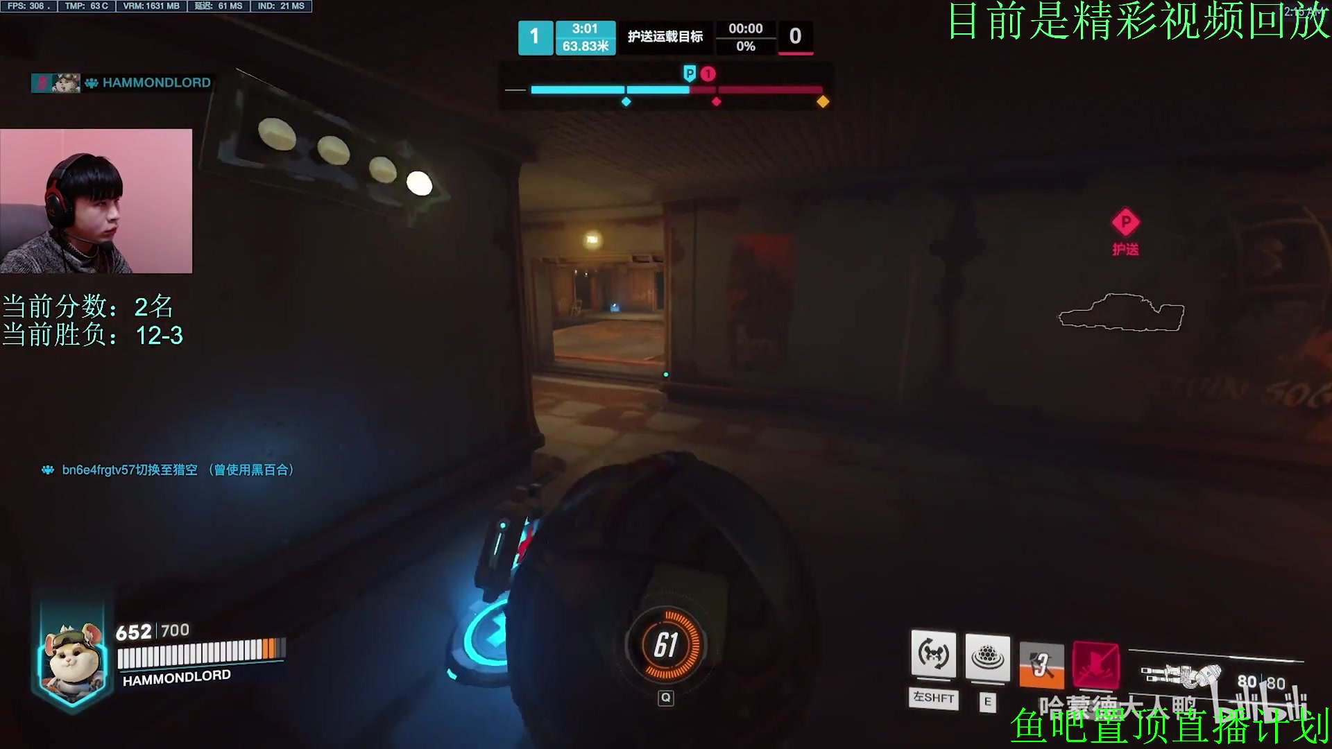 【2023-10-03 01点场】哈蒙德大人：精彩视频回放！十月直播计划鱼吧置顶！！