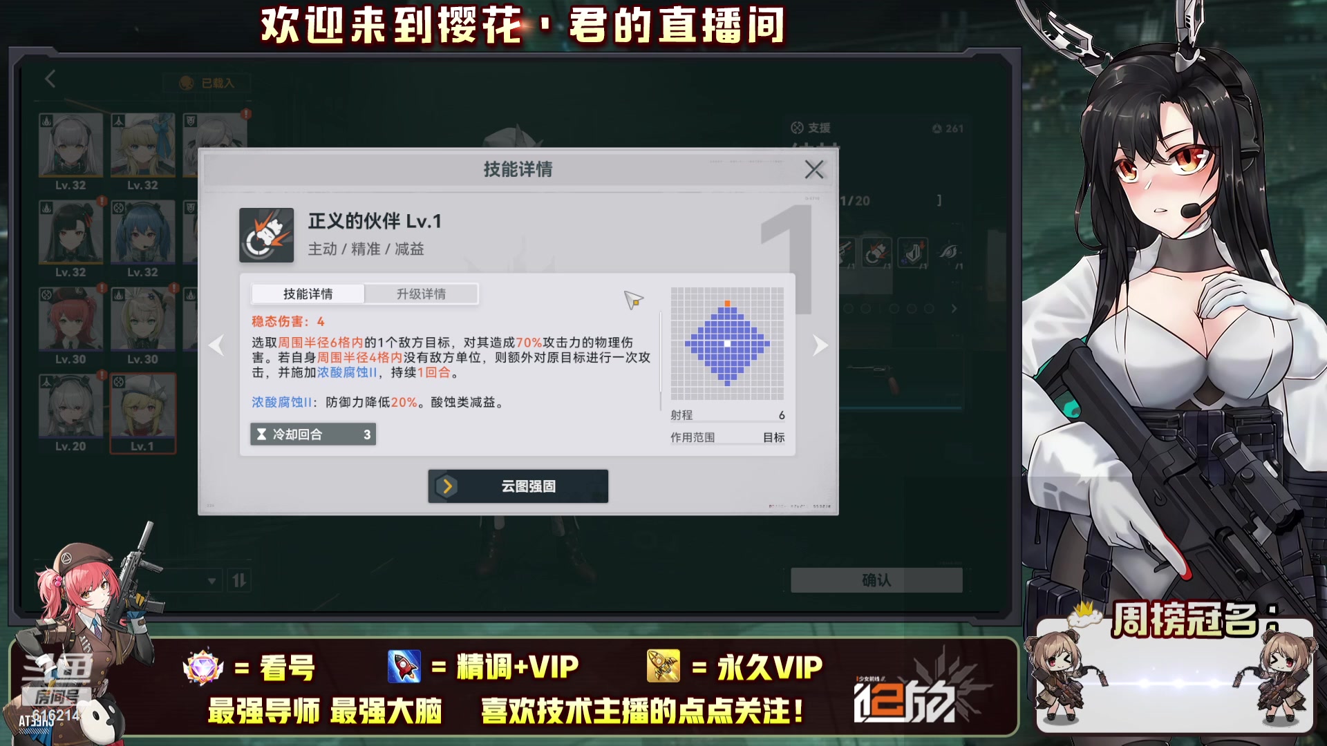 【2023-10-03 04点场】樱花丶君：顶级导师！！