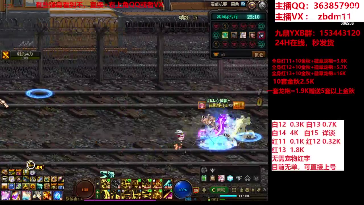 【2023-10-03 18点场】主播东门：东门：强化增幅大狂欢