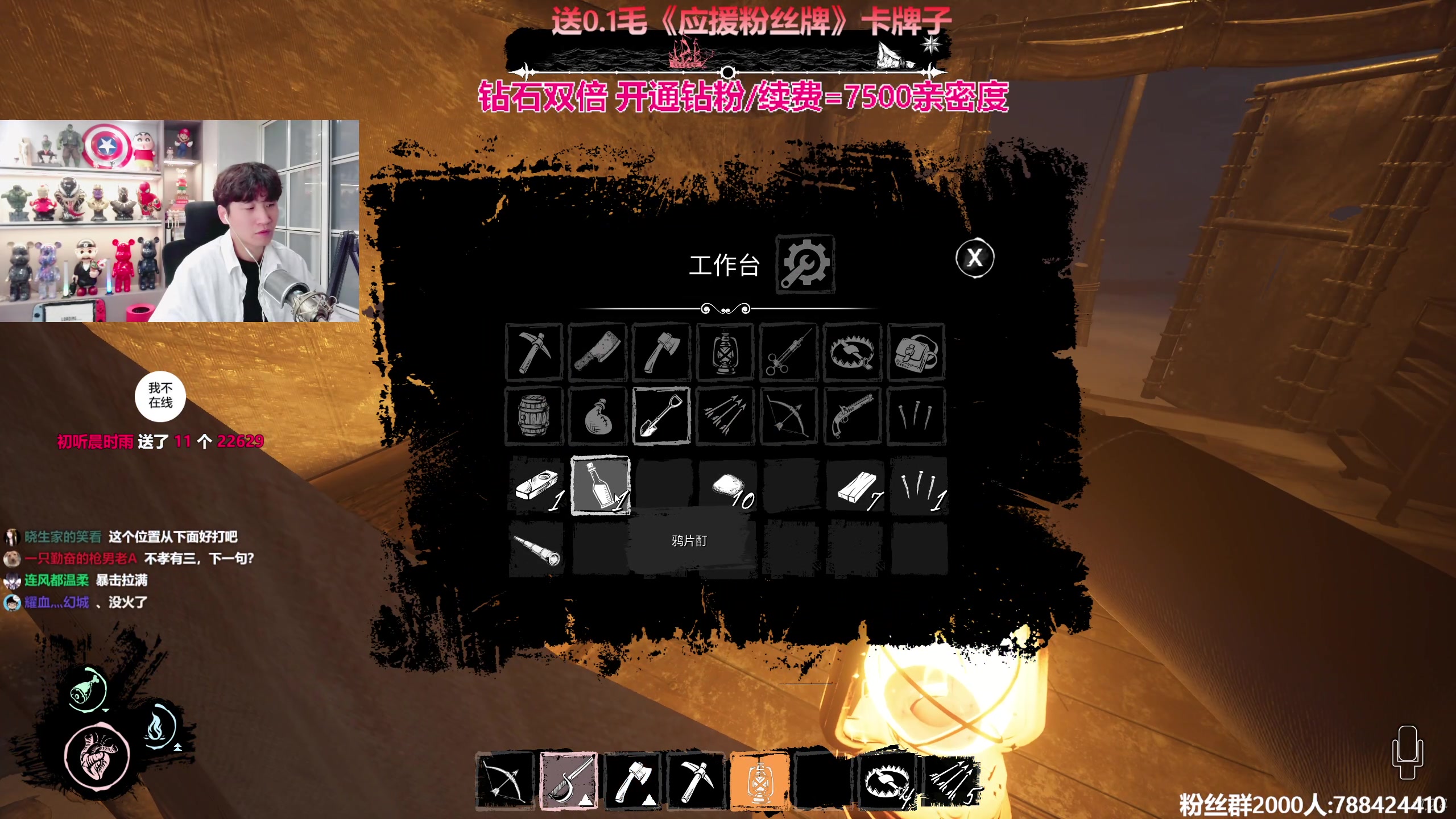 【2023-10-02 23点场】阿俊丶ll：【阿俊】国庆直播^^钻石双倍~