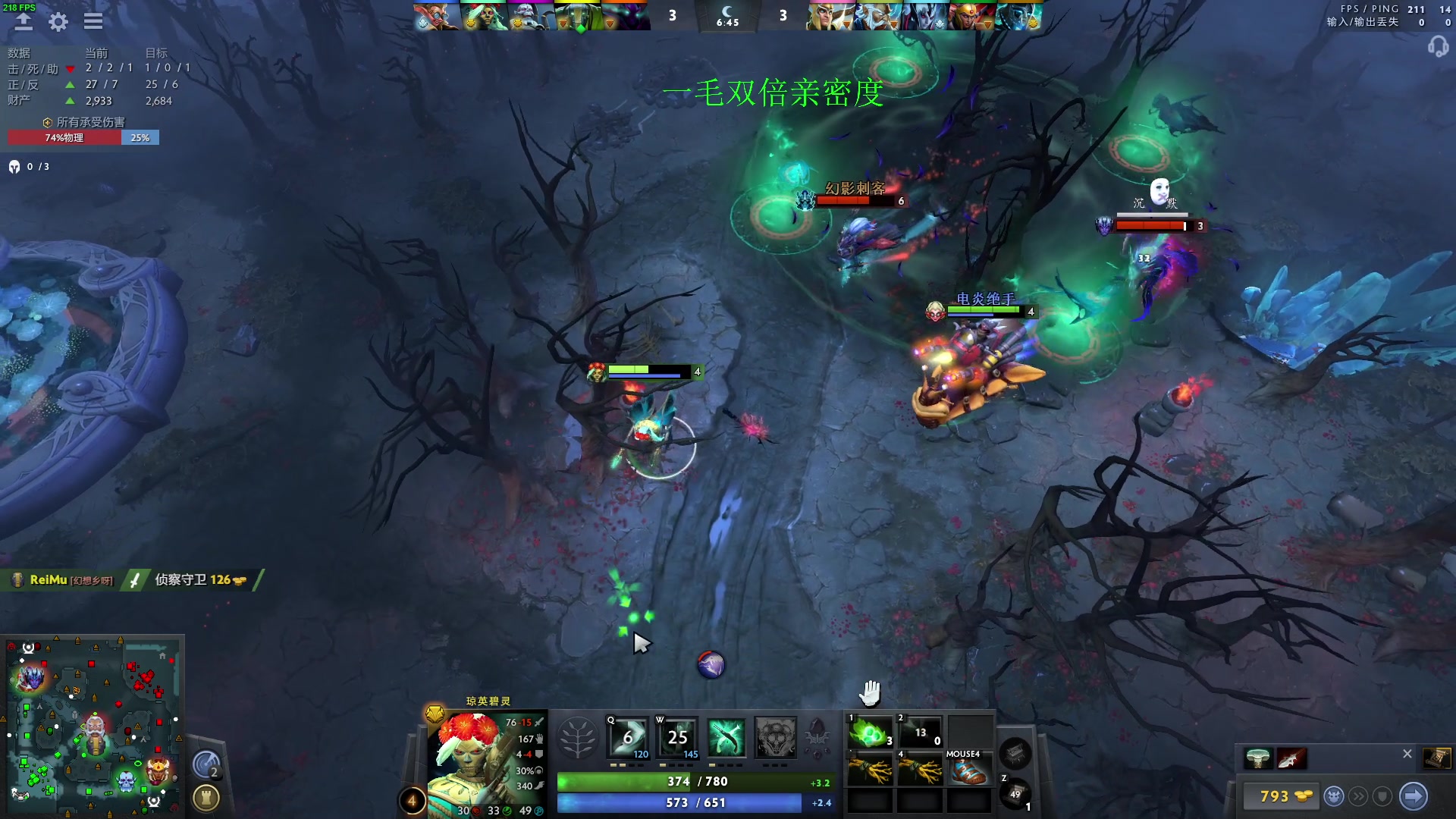 【2023-10-02 18点场】三酒OuO：国庆快乐 肉山景点打卡