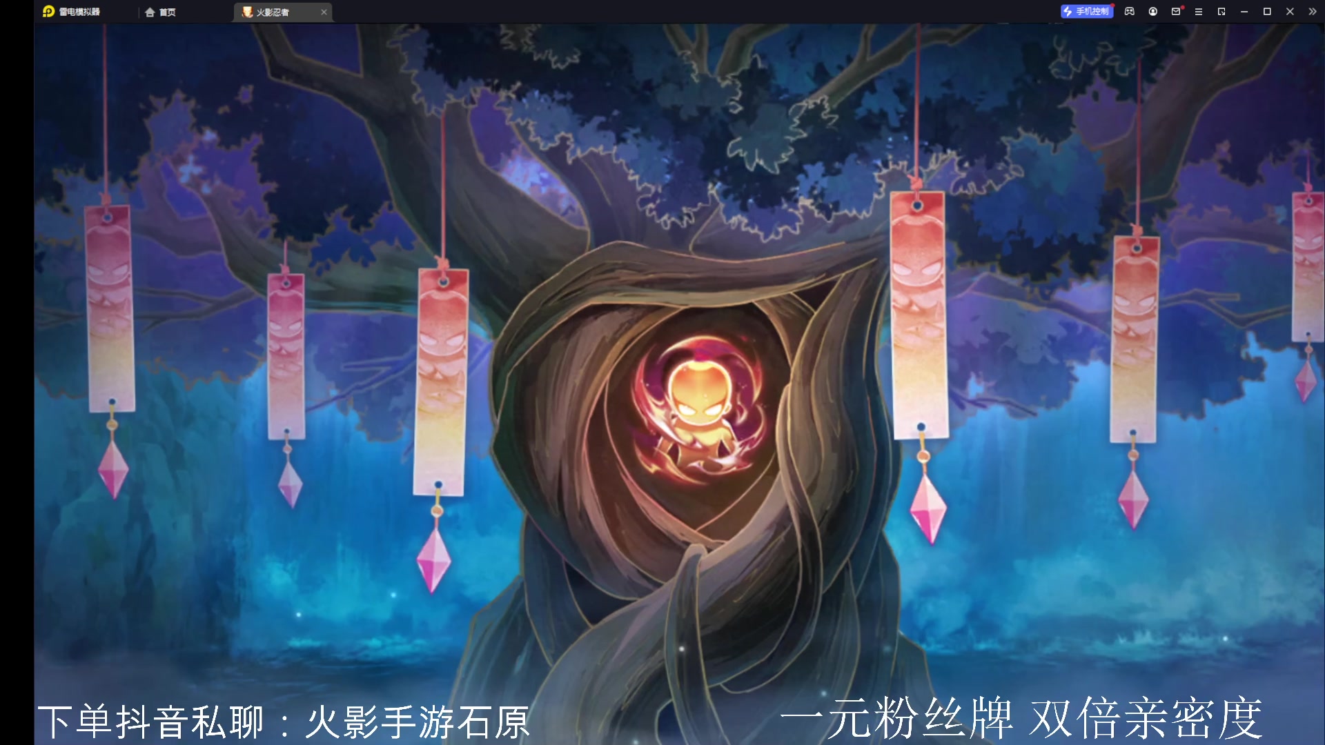 【2023-10-03 17点场】爱吃鱼的石原：石原：国庆节快乐！努力直播第2天！