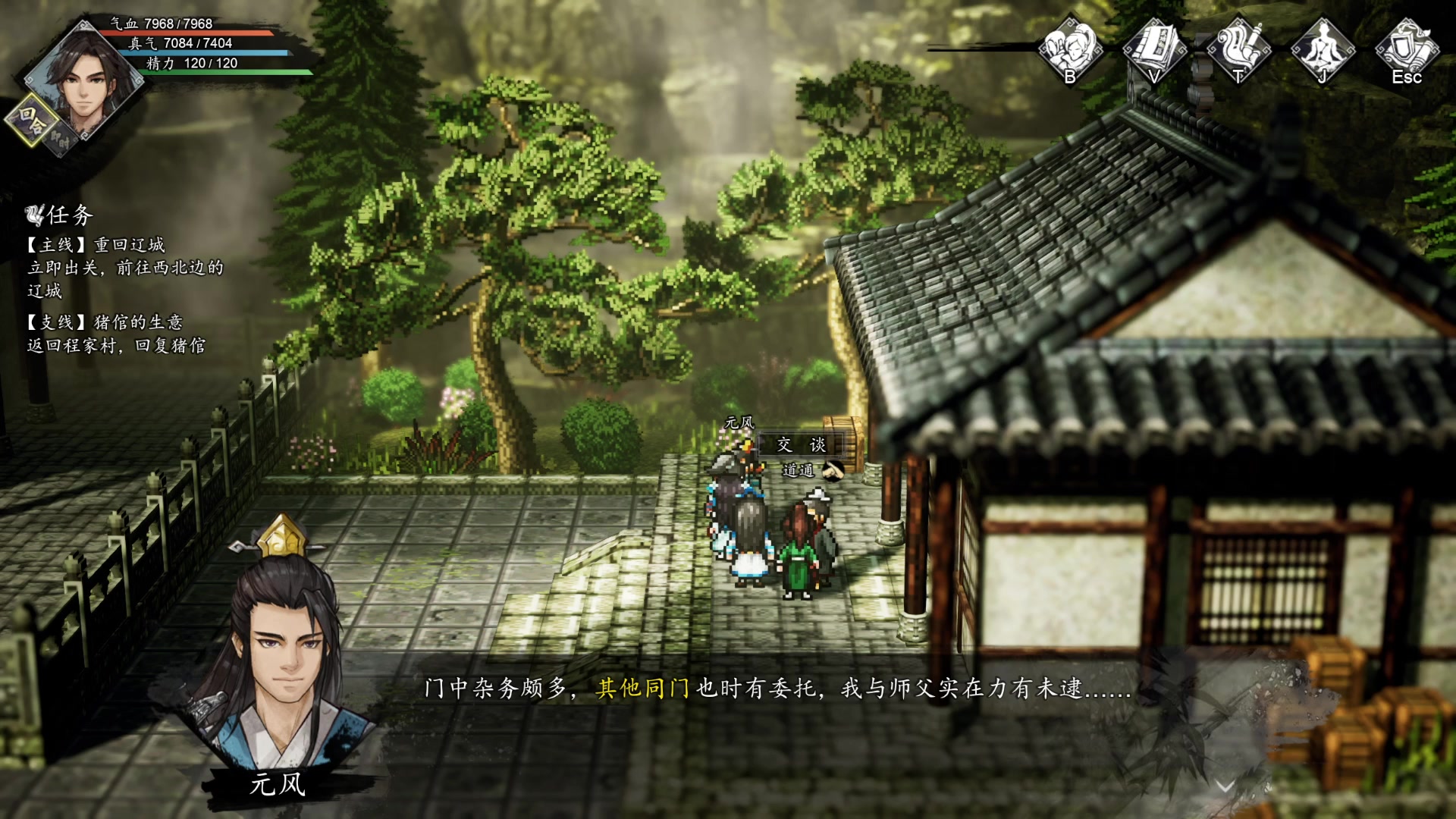 【2023-10-03 02点场】猫叔灬灬：【猫叔】国庆节快乐呀~dota2决赛~~