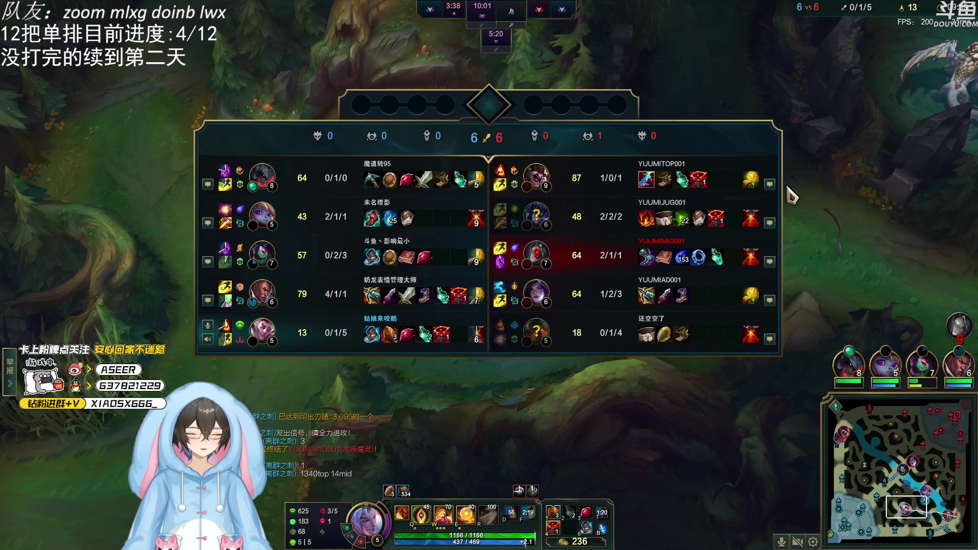 【2023-10-03 18点场】预言家lol：5点组排LBL今天一把不赢