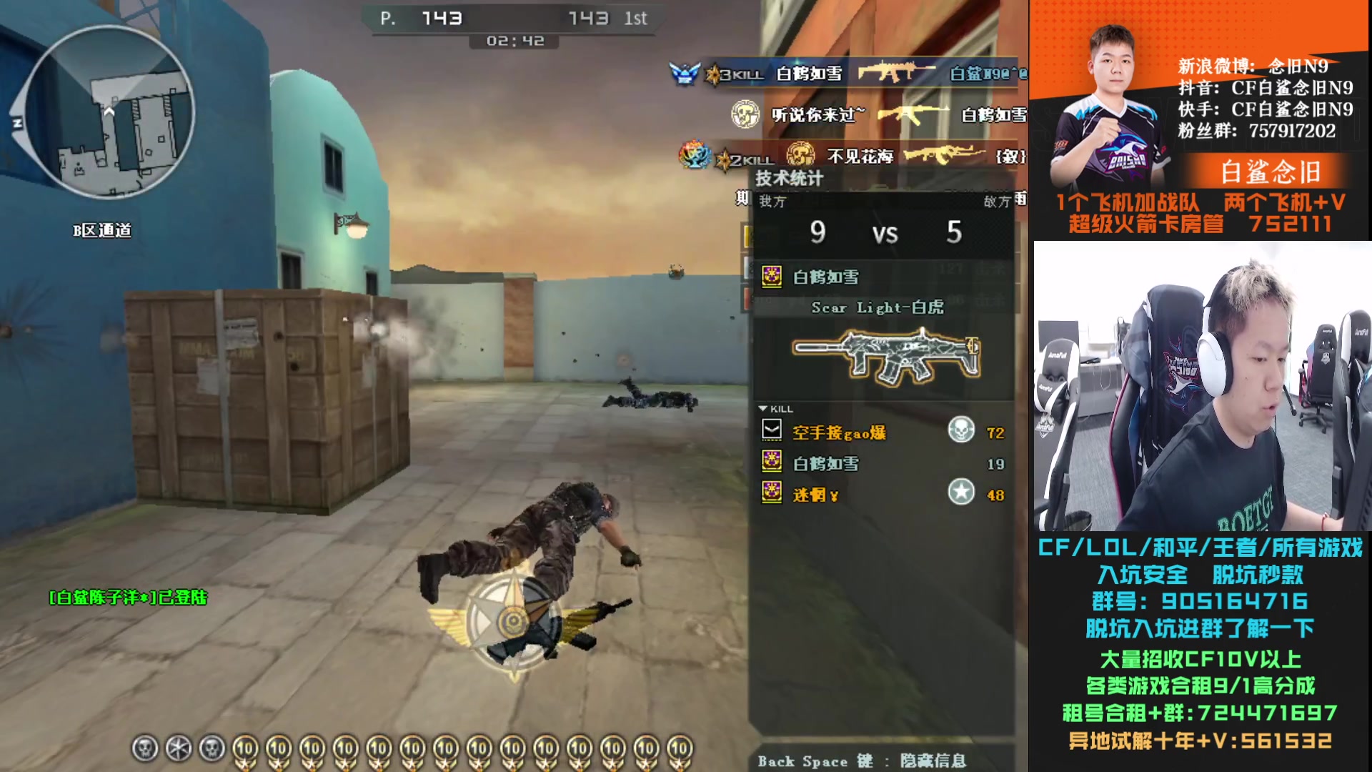 【2023-10-03 15点场】白鲨念旧N9：国庆节快乐~ 88899