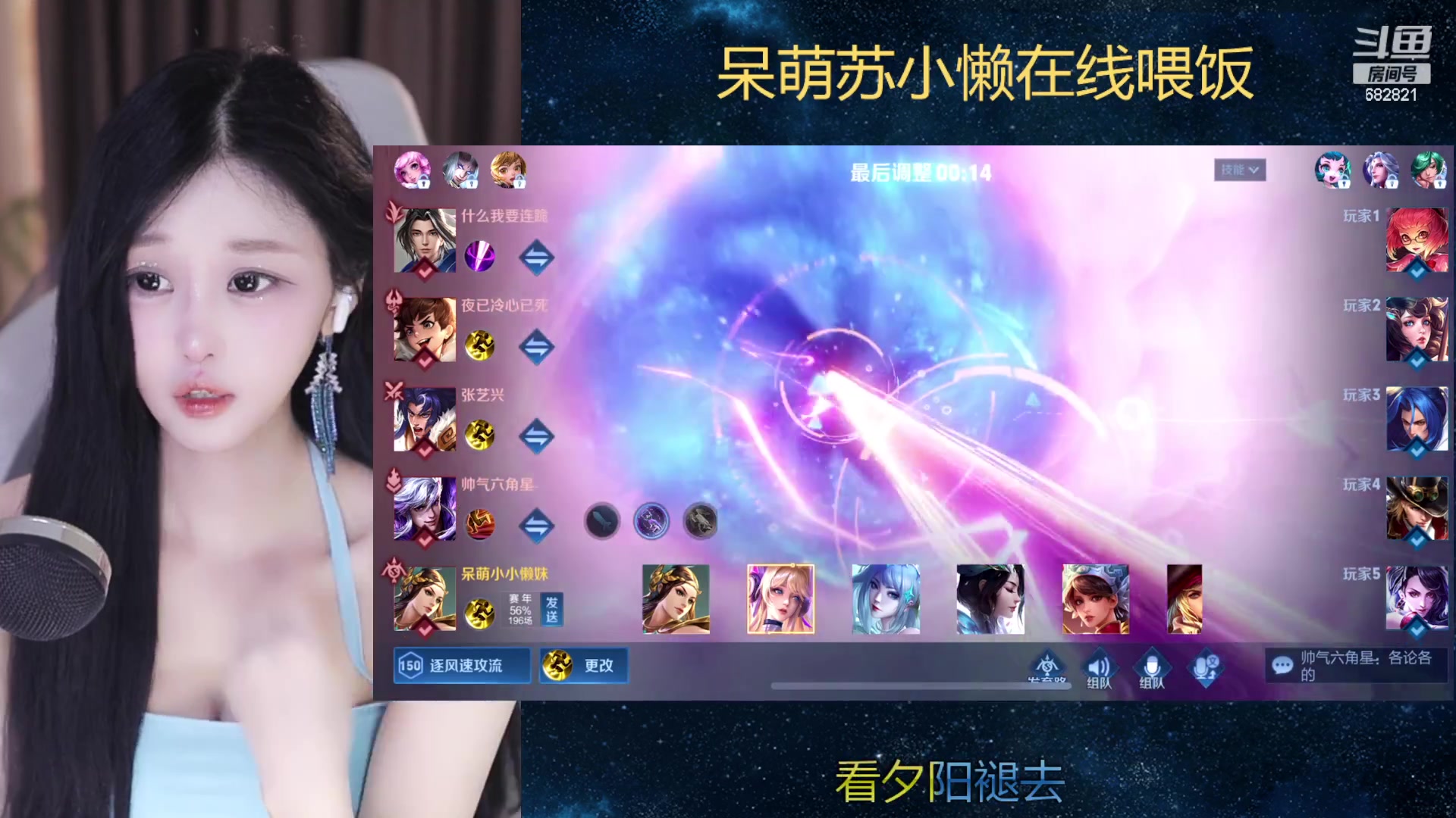 【2023-10-02 22点场】苏小懒困了：⭐西湖边上的纯玉天花板小姐姐开杀了