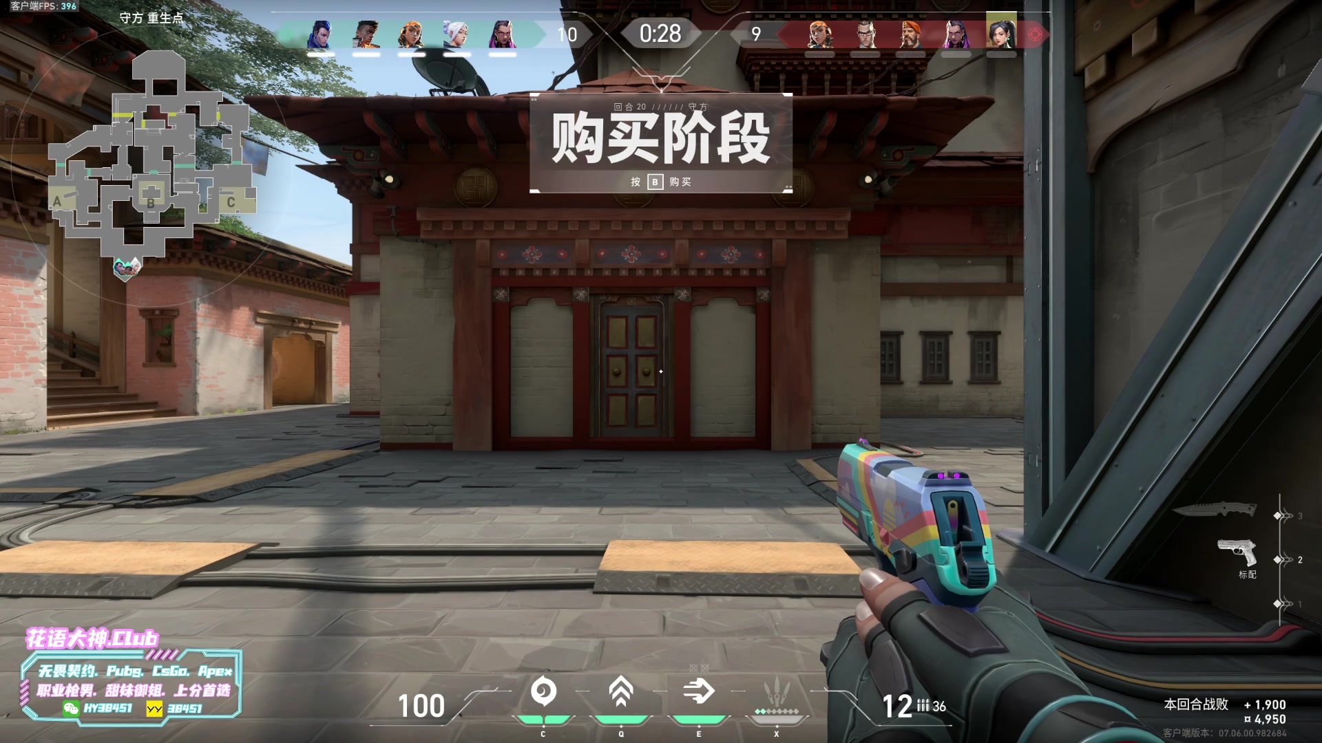 【2023-10-03 09点场】A妹A妹：【呆猪】1毛粉丝牌