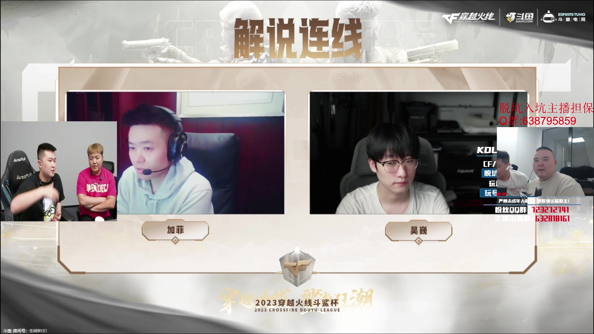 【2023-10-03 19点场】白鲨常旭DBQ：钻石双倍.1元粉丝牌。