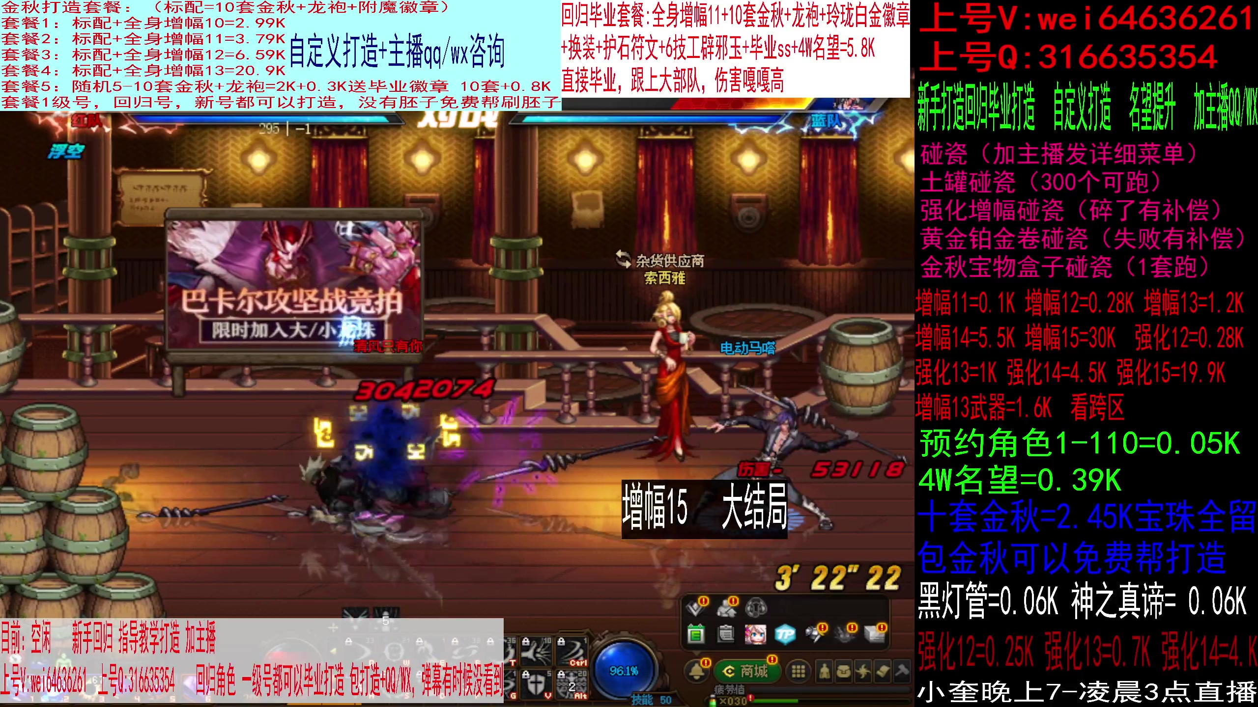 【2023-10-03 11点场】红眼小奎：回归打造，增幅龙袍金秋