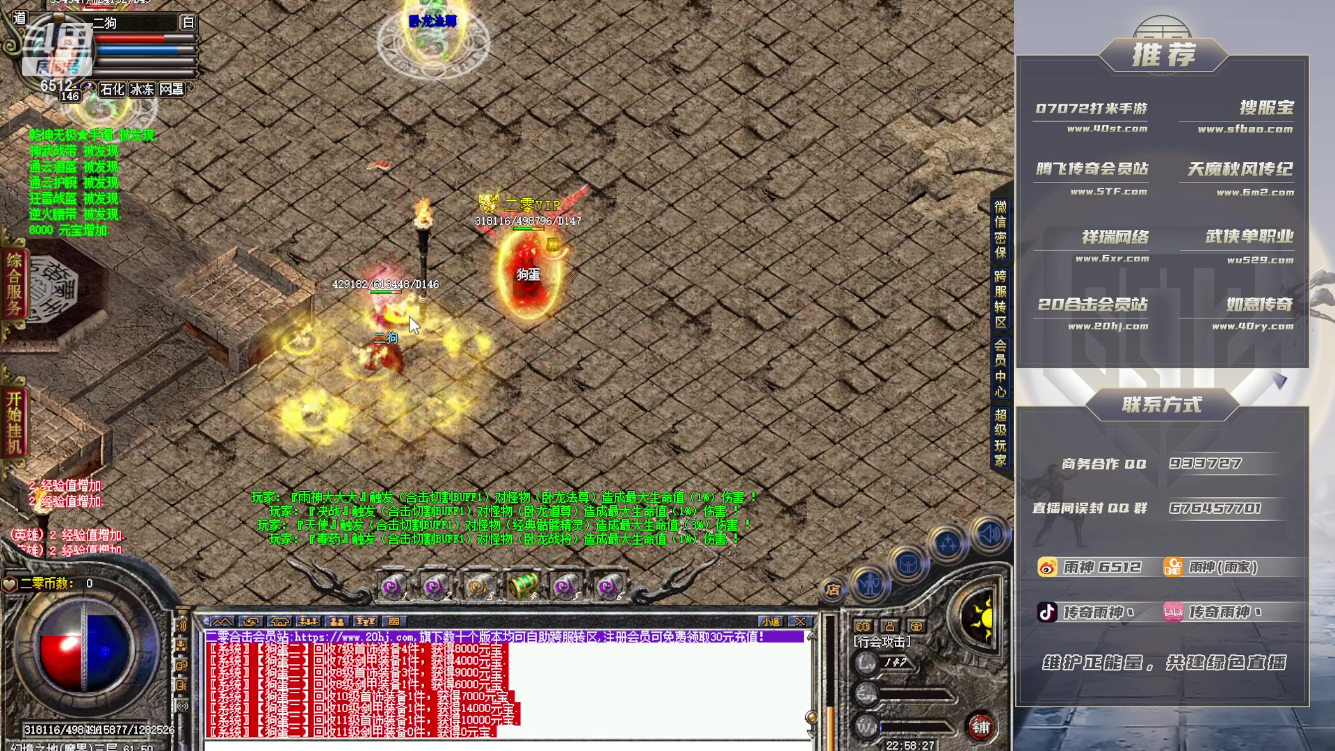 【2023-10-02 22点场】雨神丶：兄弟们，中秋国庆双节快乐！