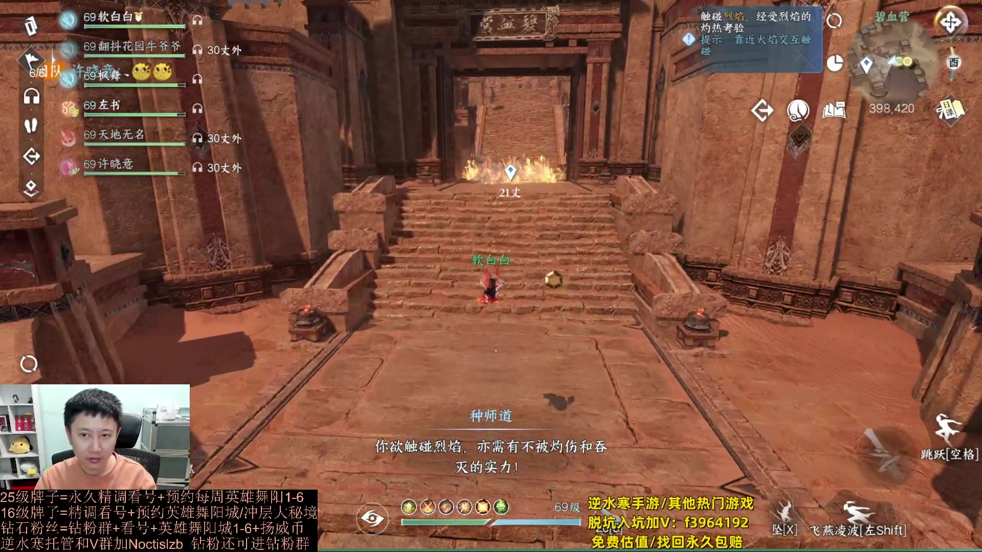 【2023-10-03 20点场】紫灵z：罗刹门：升级牌子看号打本刷币