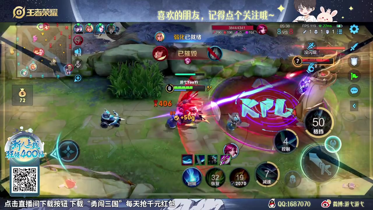 【2023-10-03 12点场】游弋：单排巅峰赛 把把乱c