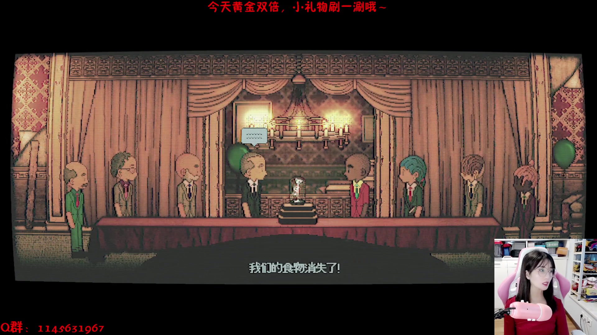 【2023-10-03 15点场】兔花花7777：来了来了~梦中影 开荒~