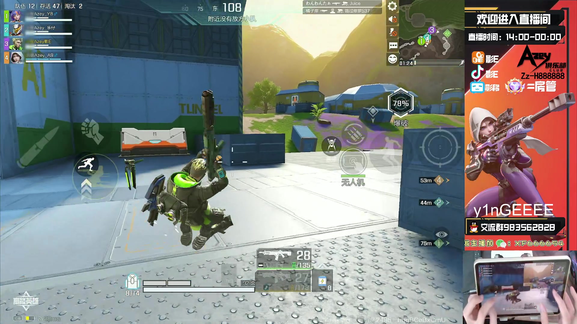 【2023-10-03 15点场】化羽影E：全服榜一车队【Azey战队】极致教学