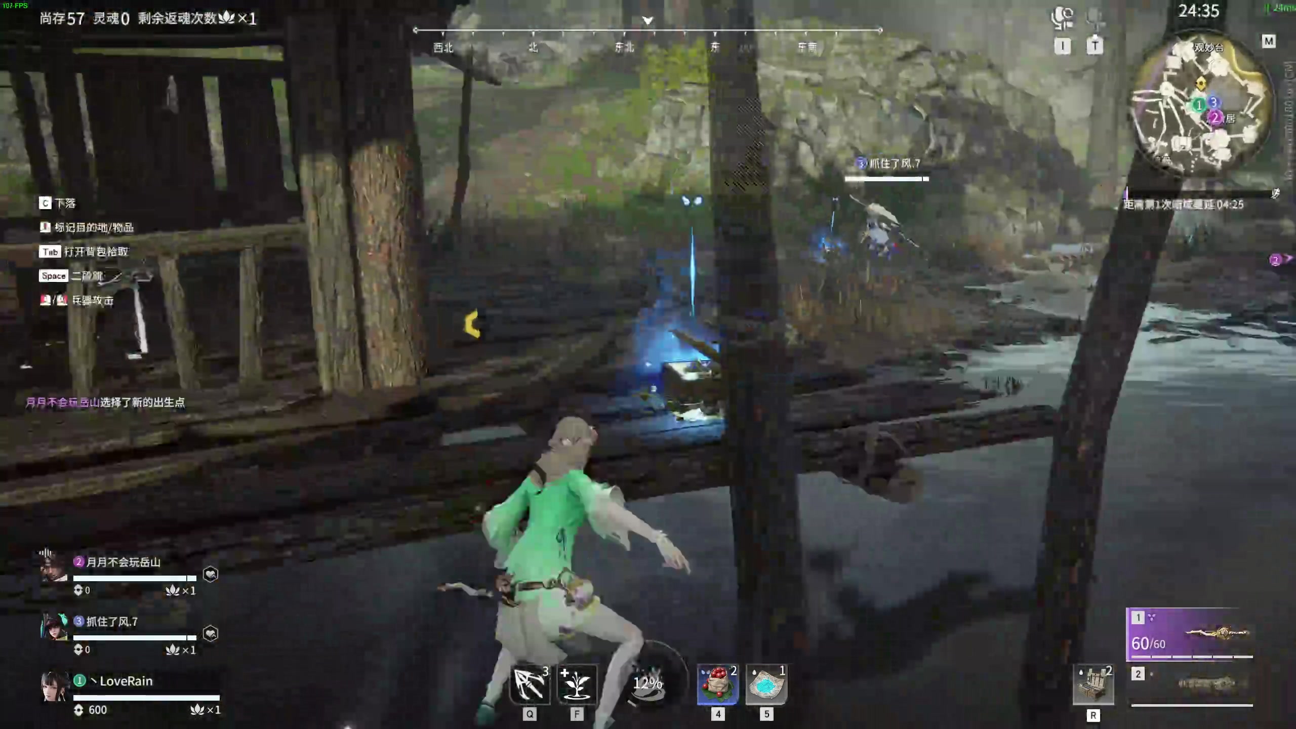 【2023-10-03 20点场】SYLoveRain：菜的一匹吖