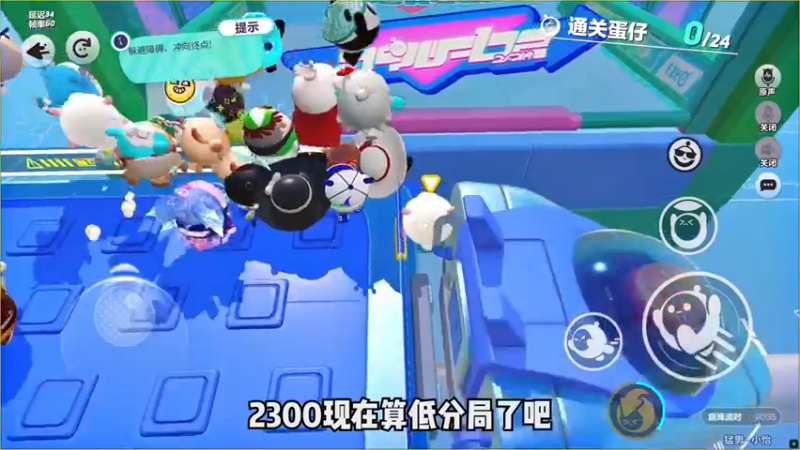你想到了吗 #eggy爱挤 #蛋仔派对 #蛋仔派对夏日大作战#寻找网易创作匠