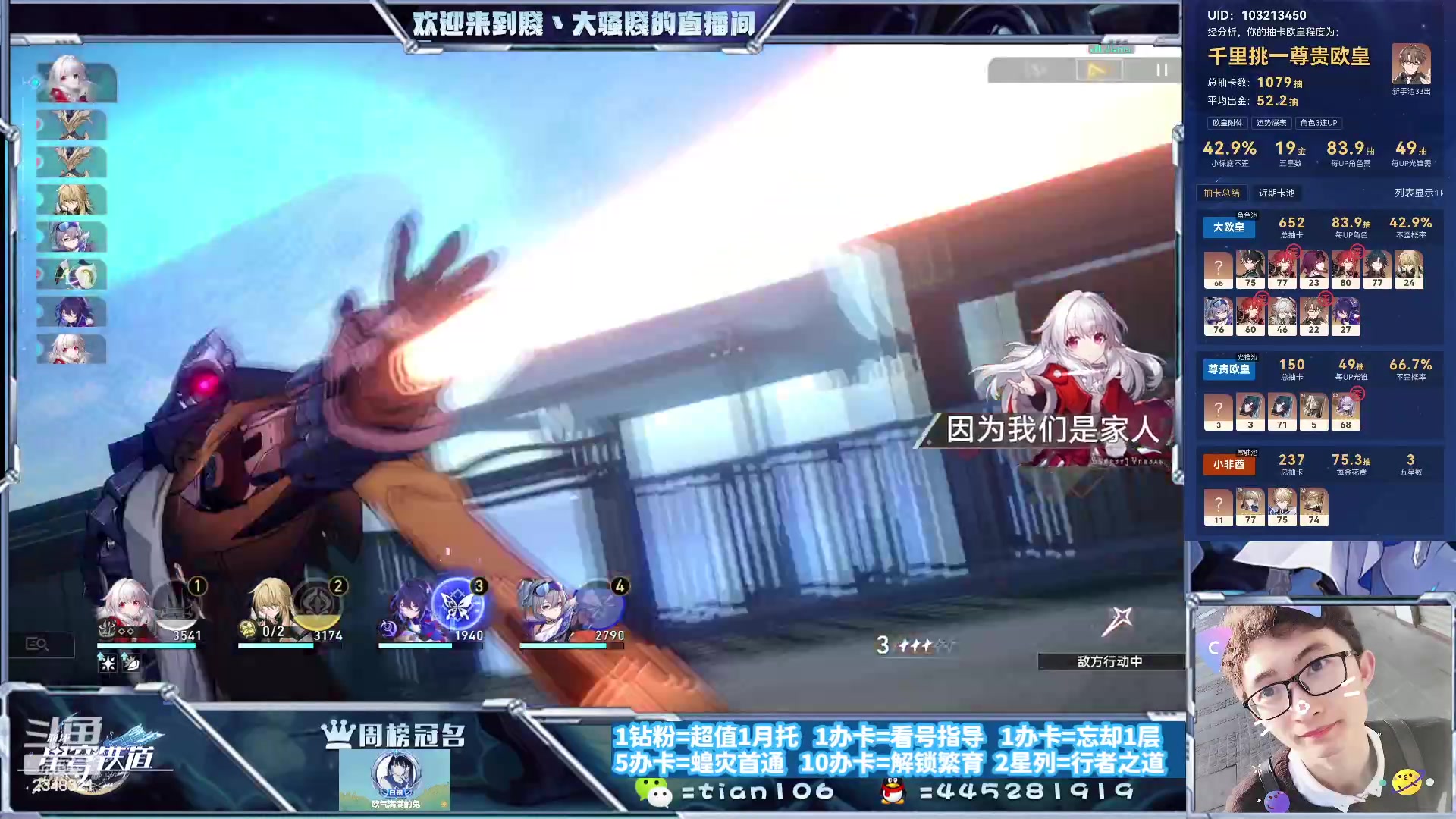 【2023-10-01 11点场】賤丶大骚賤：露脸主播在线练号