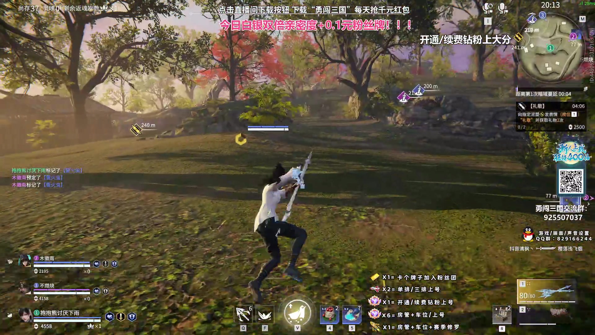 【2023-10-03 02点场】sysyu：【sy】今日黄金双倍亲密度！！！
