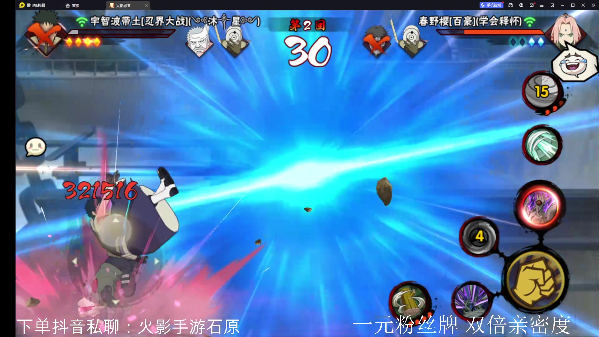 【2023-10-03 15点场】爱吃鱼的石原：石原：国庆节快乐！努力直播第2天！